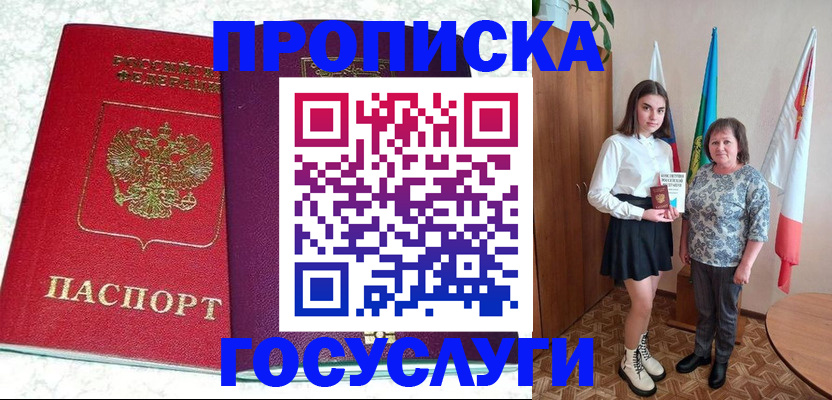 найти адрес прописки в Нерчинске